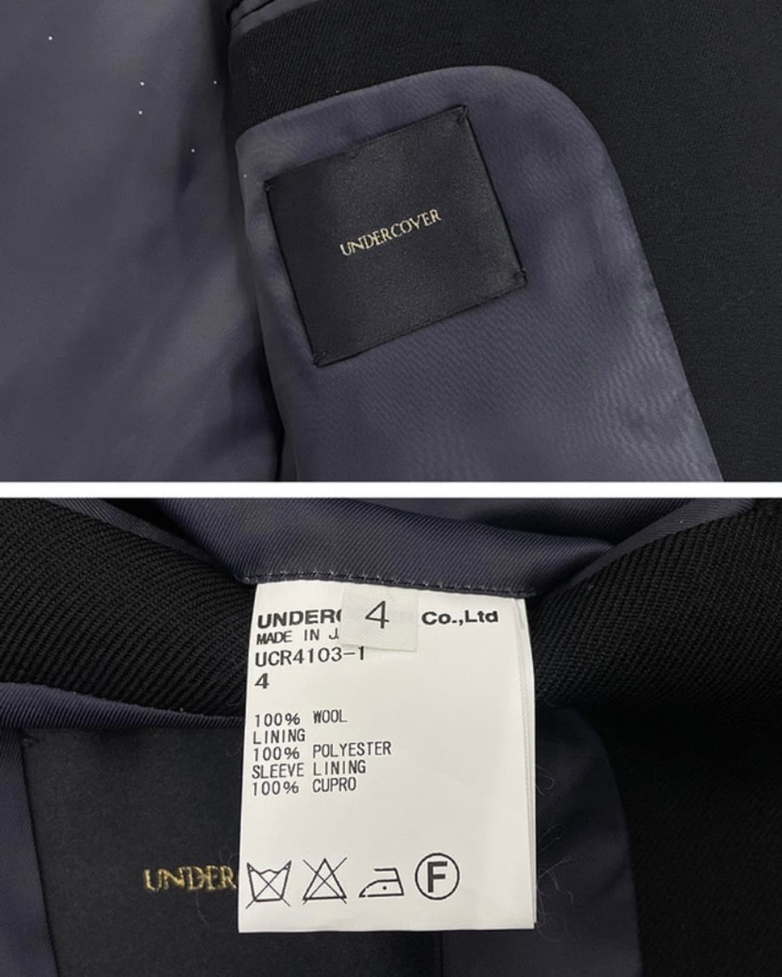 언더커버 체스터 코트 상품이미지7