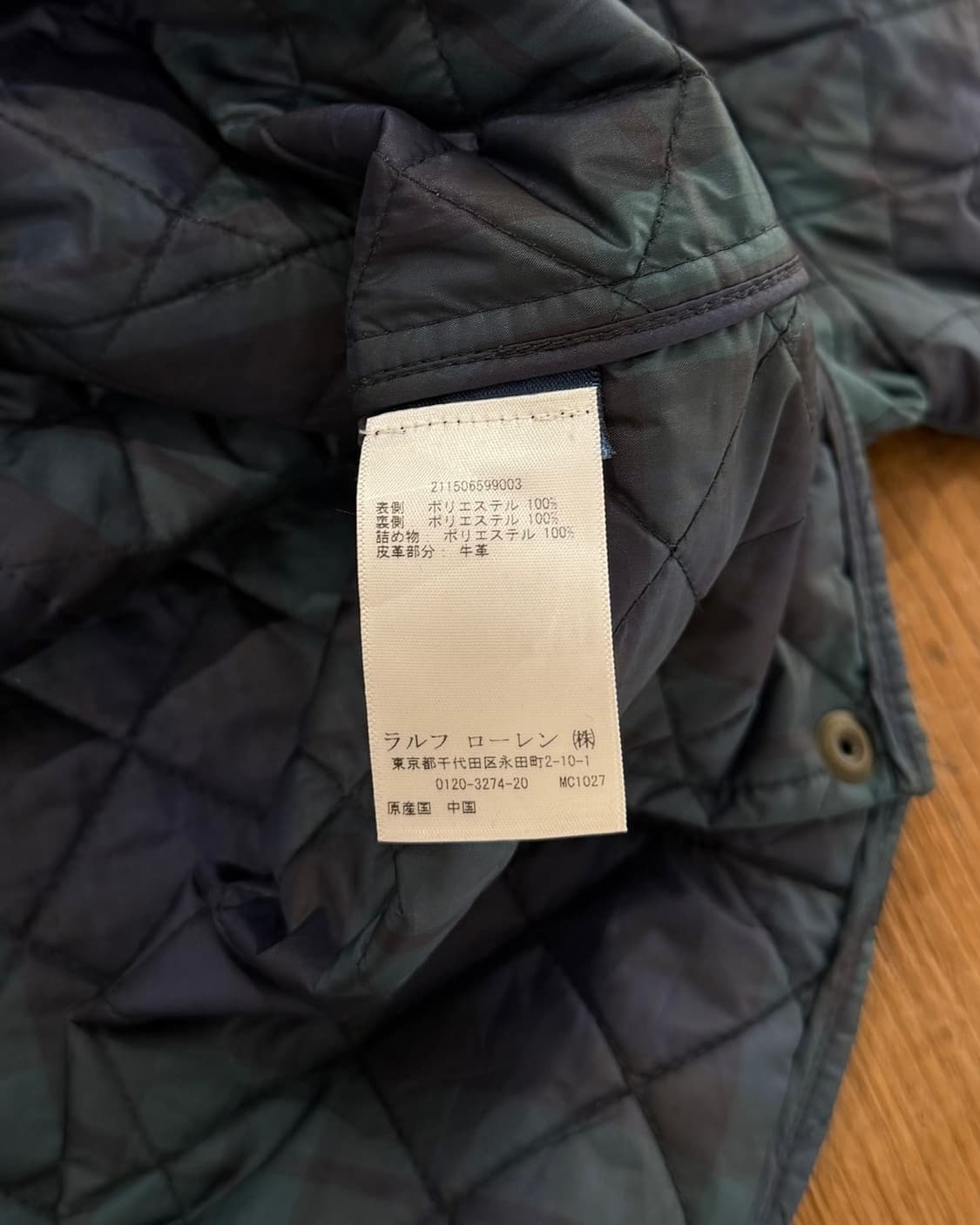 폴로 랄프로렌 그린 블랙와치 타탄 퀼팅 자켓 상품이미지9