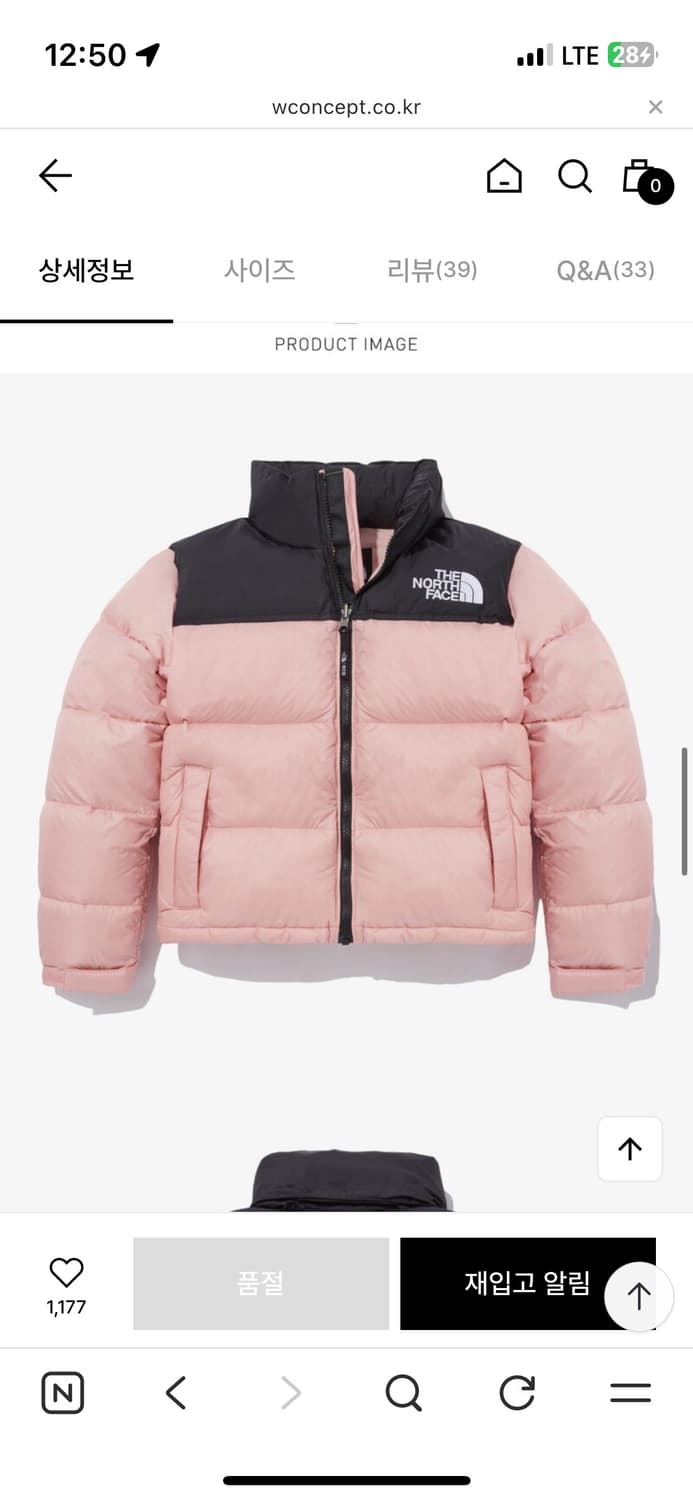 노스페이스 눕시 1996 에코 더스티 로즈 M 상품이미지1