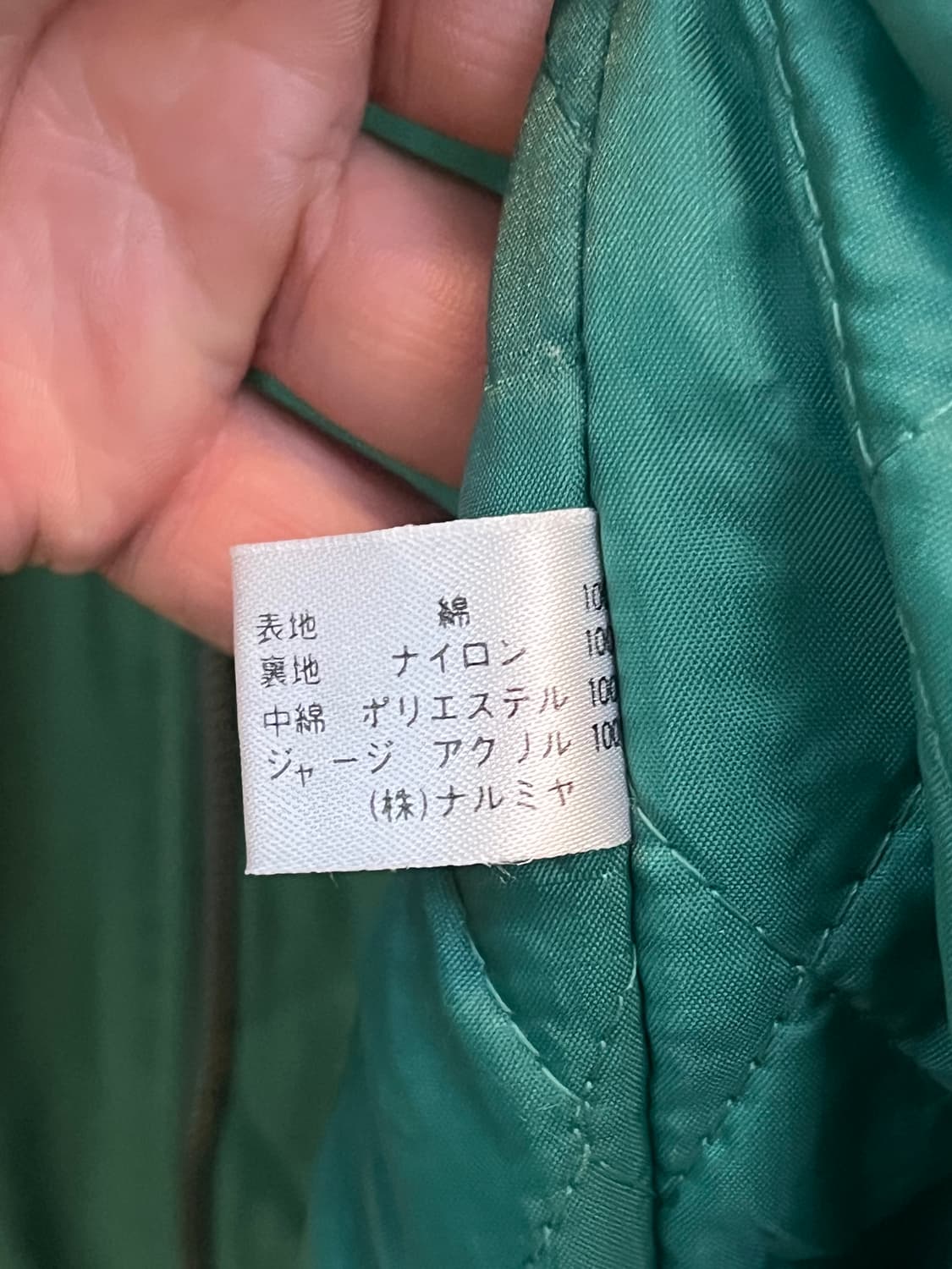 Bres bis club 빈티지 코튼 그린 블루종 상품이미지5