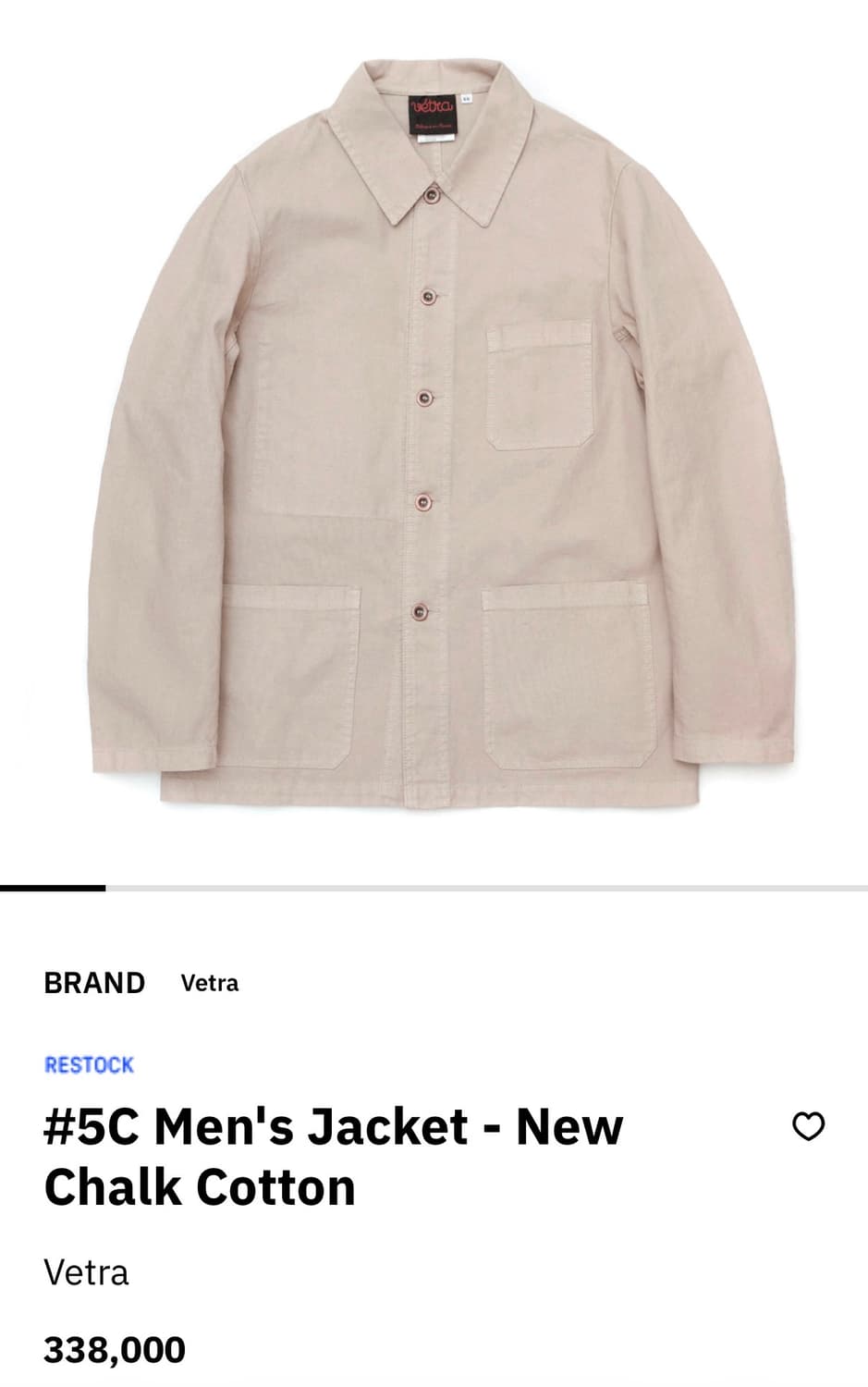 베트라 워크자켓 코튼 chalk 44 상품이미지1