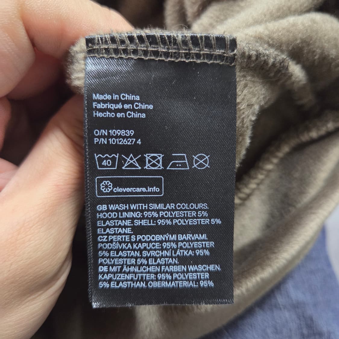 ✨ (만원 빈티지) H&M 벨벳 벨루어 후드 집업  상품이미지4
