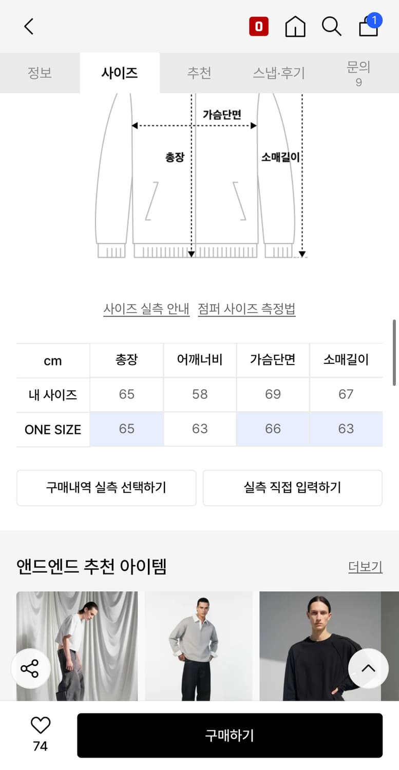 🔥앤드앤드 정가 17만원 후드티 급처합니다🔥 상품이미지3