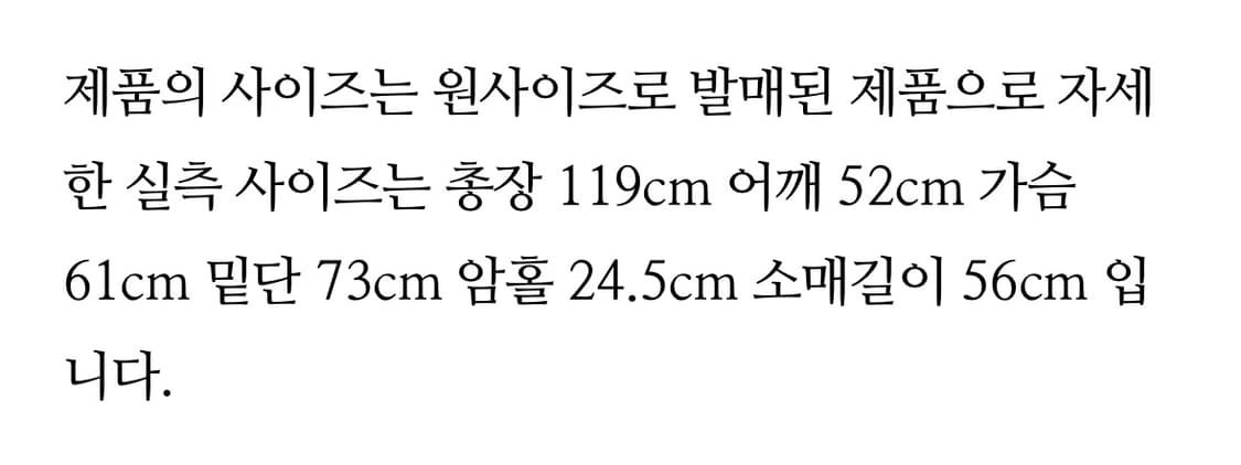 로우타이드 이나연 트렌치코트 새상품 상품이미지3