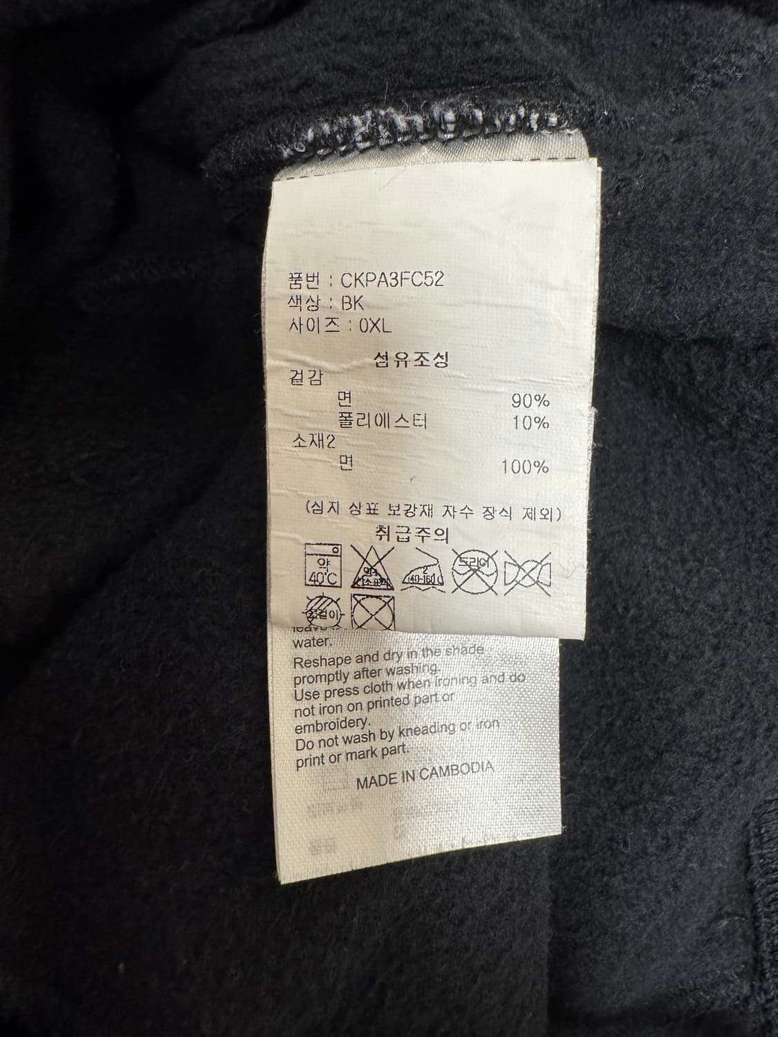 [XL] 챔피온 리버스위브 115 블루택 기모밴딩 조거 블랙 상품이미지4