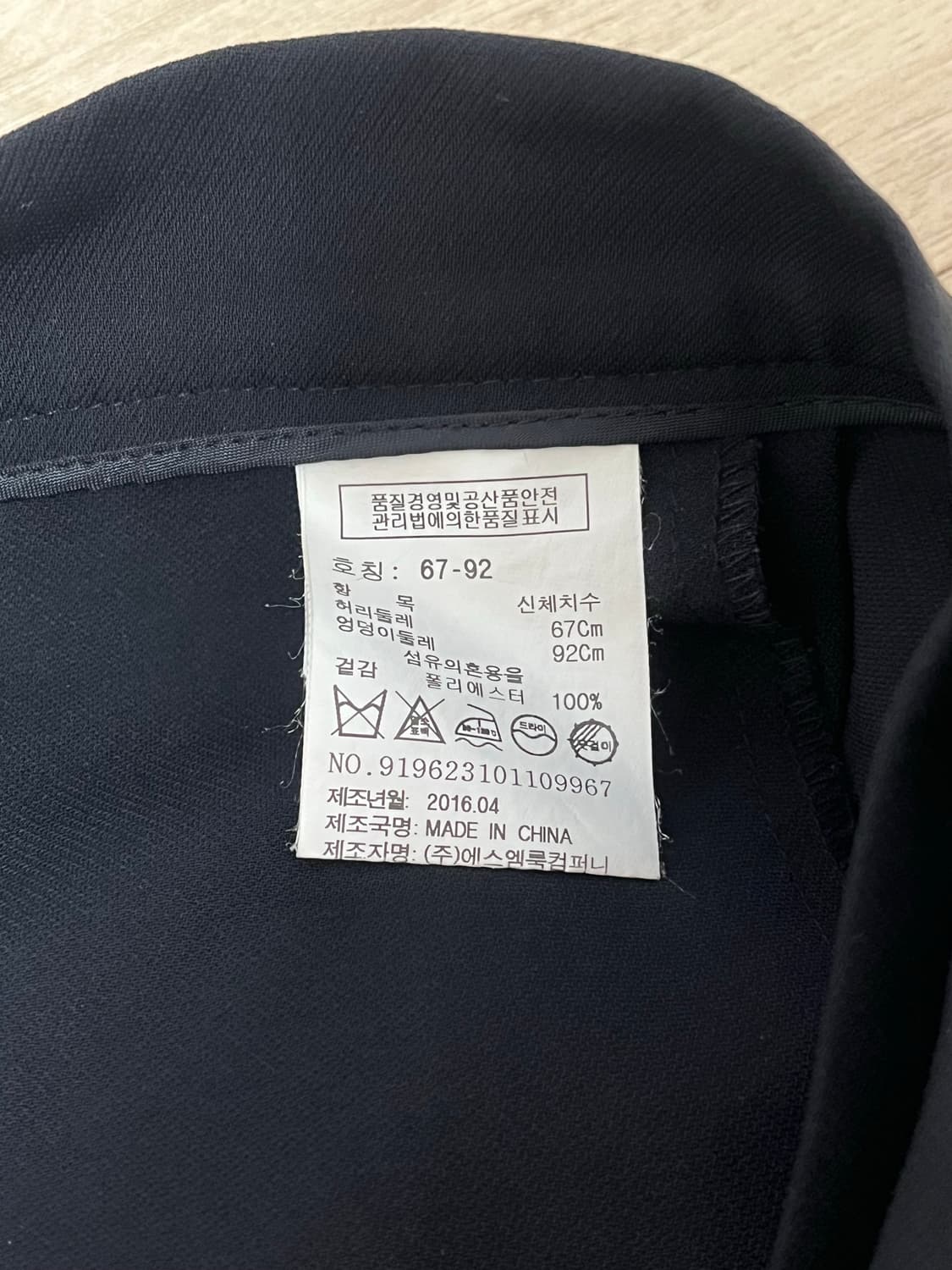 톰보이 바지 상품이미지3