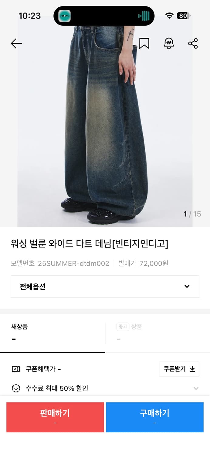 스켈리웩-워싱 벌룬 와이드 다트 데님(빈티지 인디고) 상품이미지1