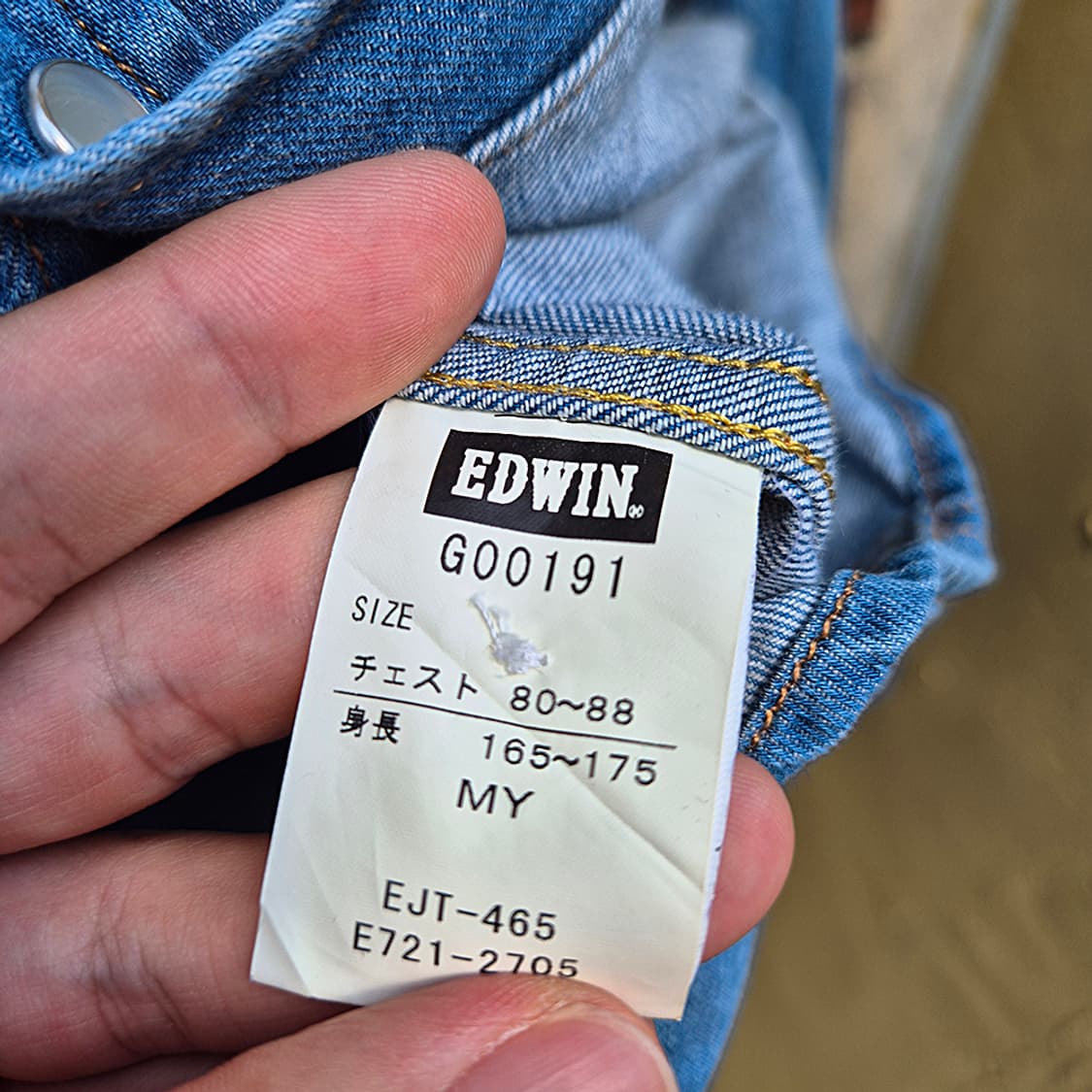 EDWIN 에드윈 웨스턴 데님셔츠 상품이미지6