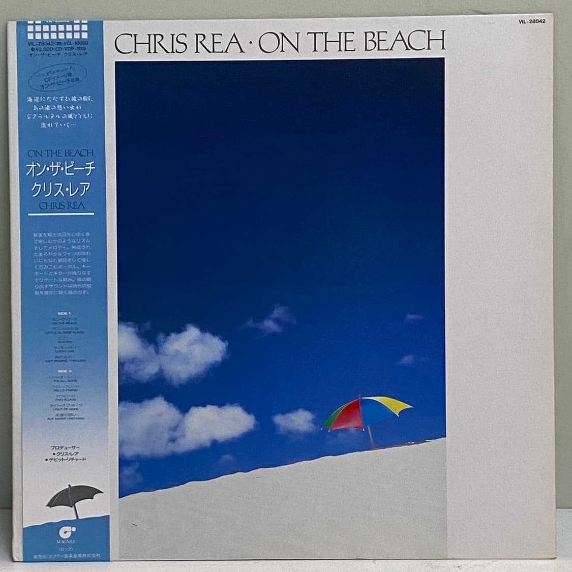 (LP) Chris Rea - On The Beach 상품이미지1