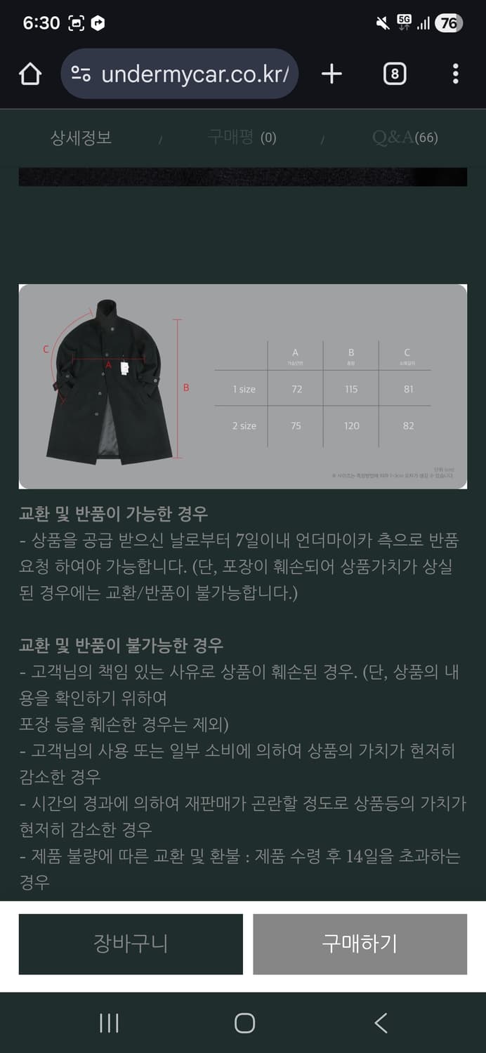 언더마이카 마제인 이클립스 1사이즈 상품이미지9