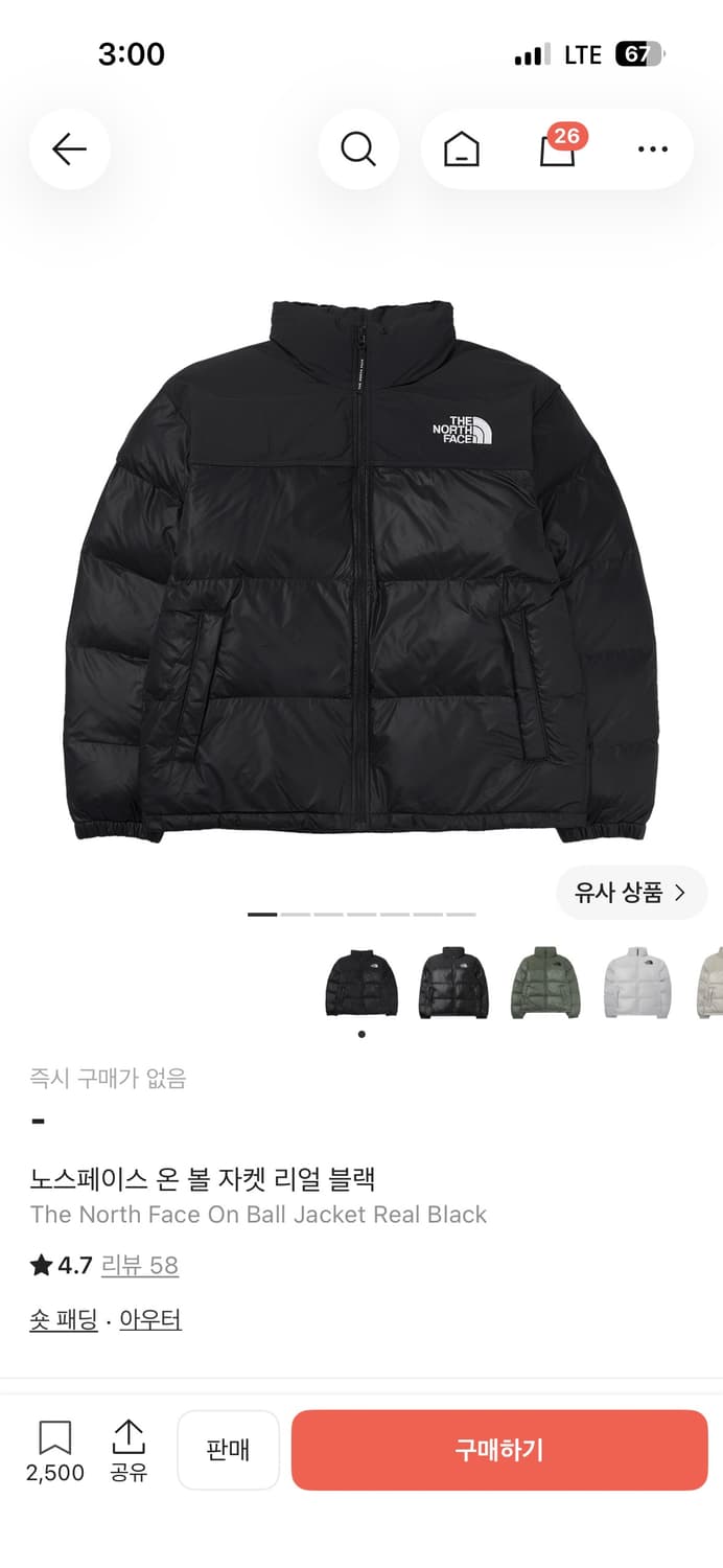 (정품) 노스페이스 눕시 온볼 리얼블랙 XL 상품이미지1