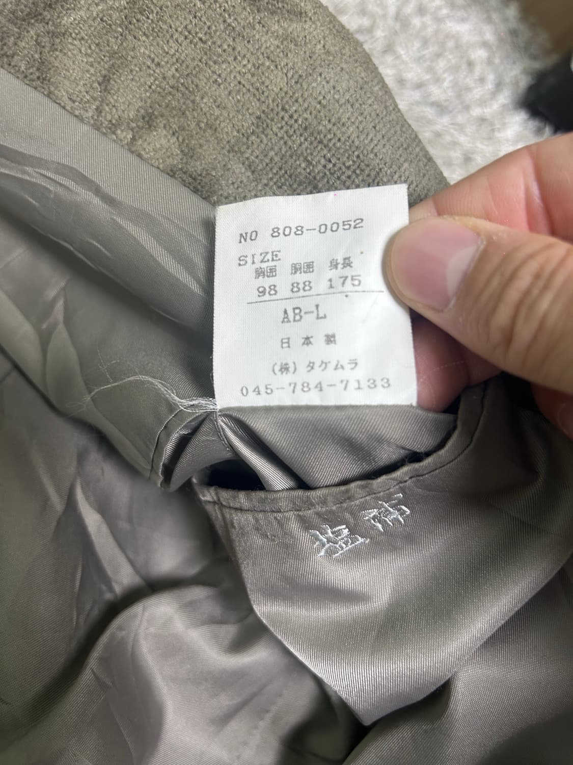 일제 코듀로이 블레이저 105~110 상품이미지5