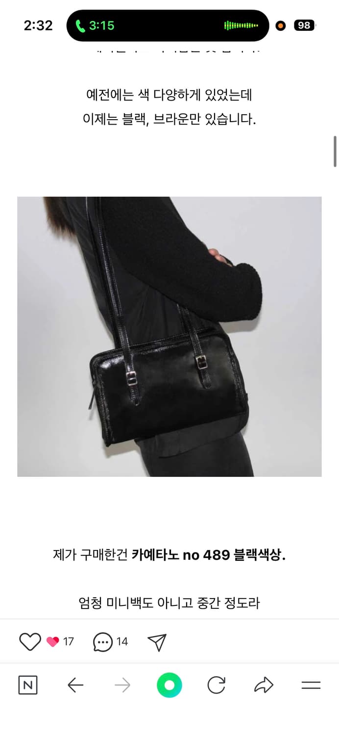 팔로마울 카예타노 스퀘어 숄더백 블랙 상품이미지6