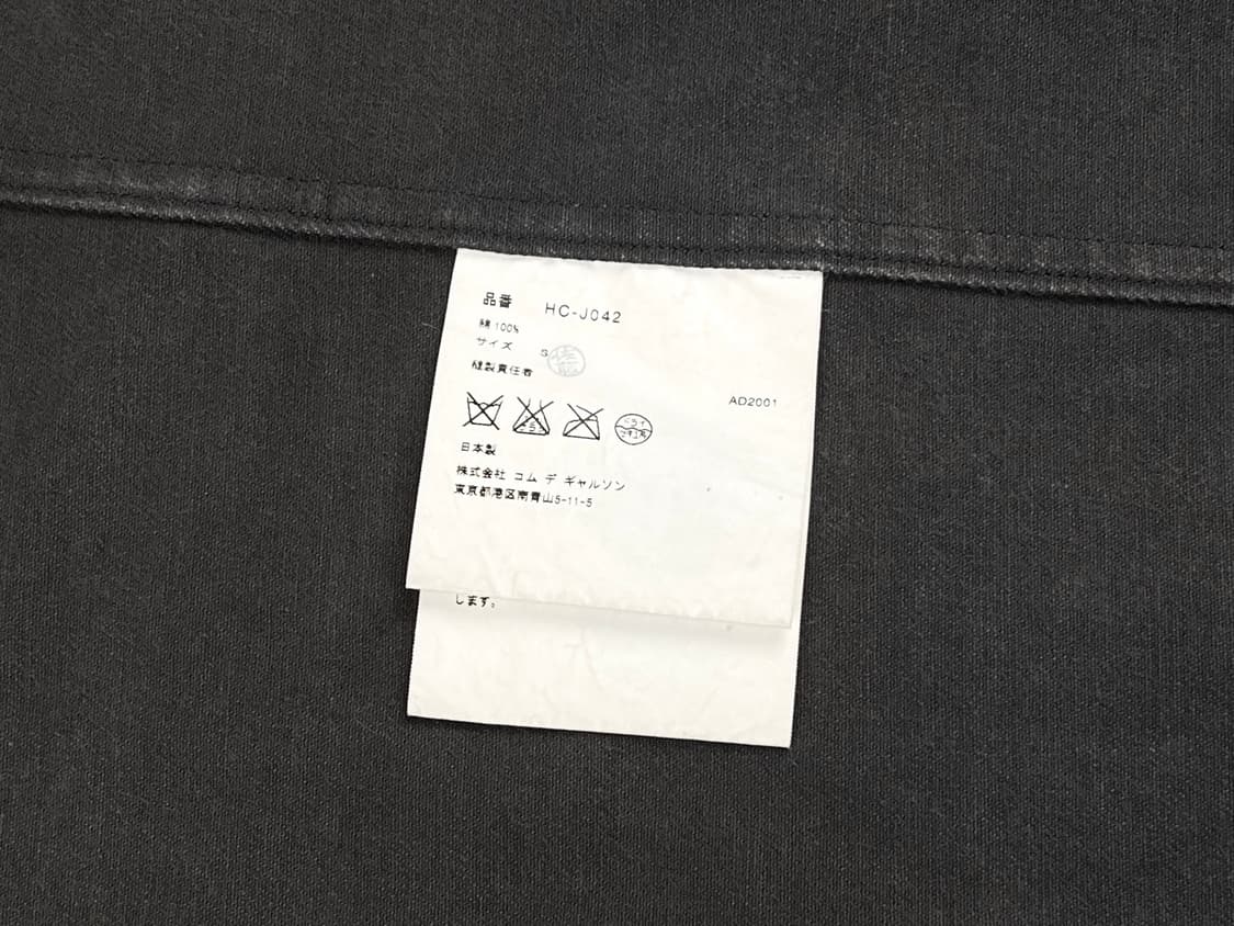 sun faded tailored jacket 상품이미지10