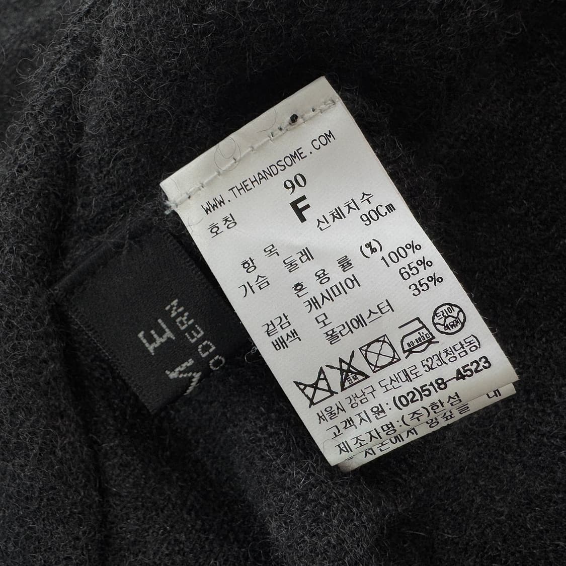 타임 TIME 캐시미어100 하이넥 니트 상품이미지2