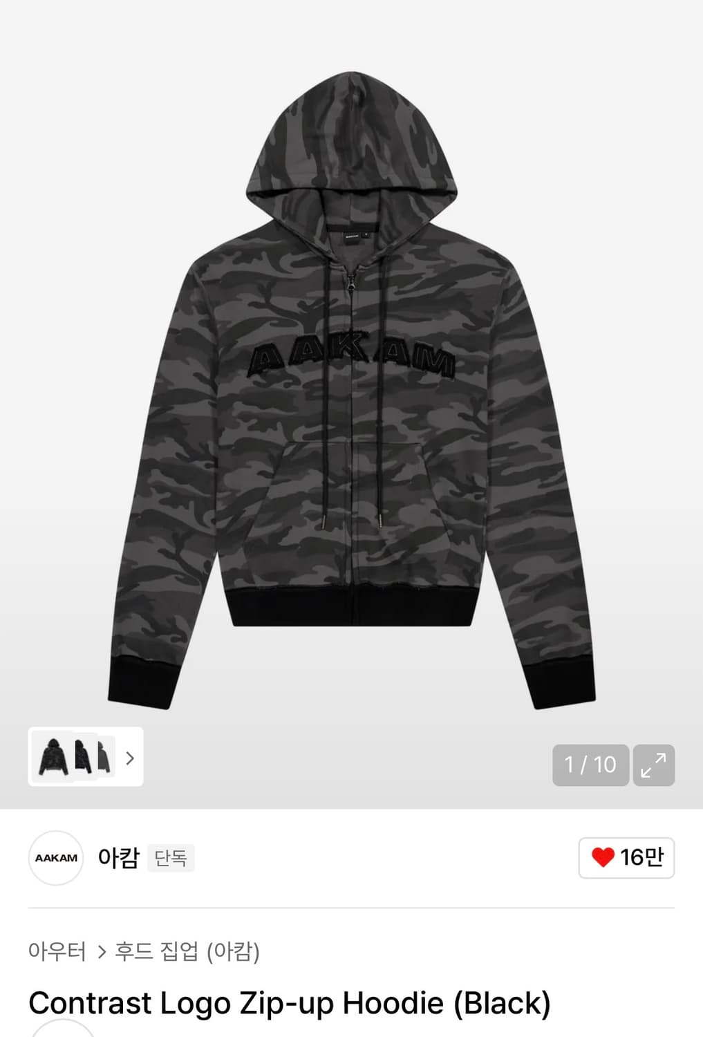 아캄 후드집업 상품이미지1