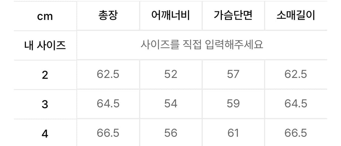 [택포]런디 lundy 어반 크롭 왁스자켓 블랙 2size 상품이미지3