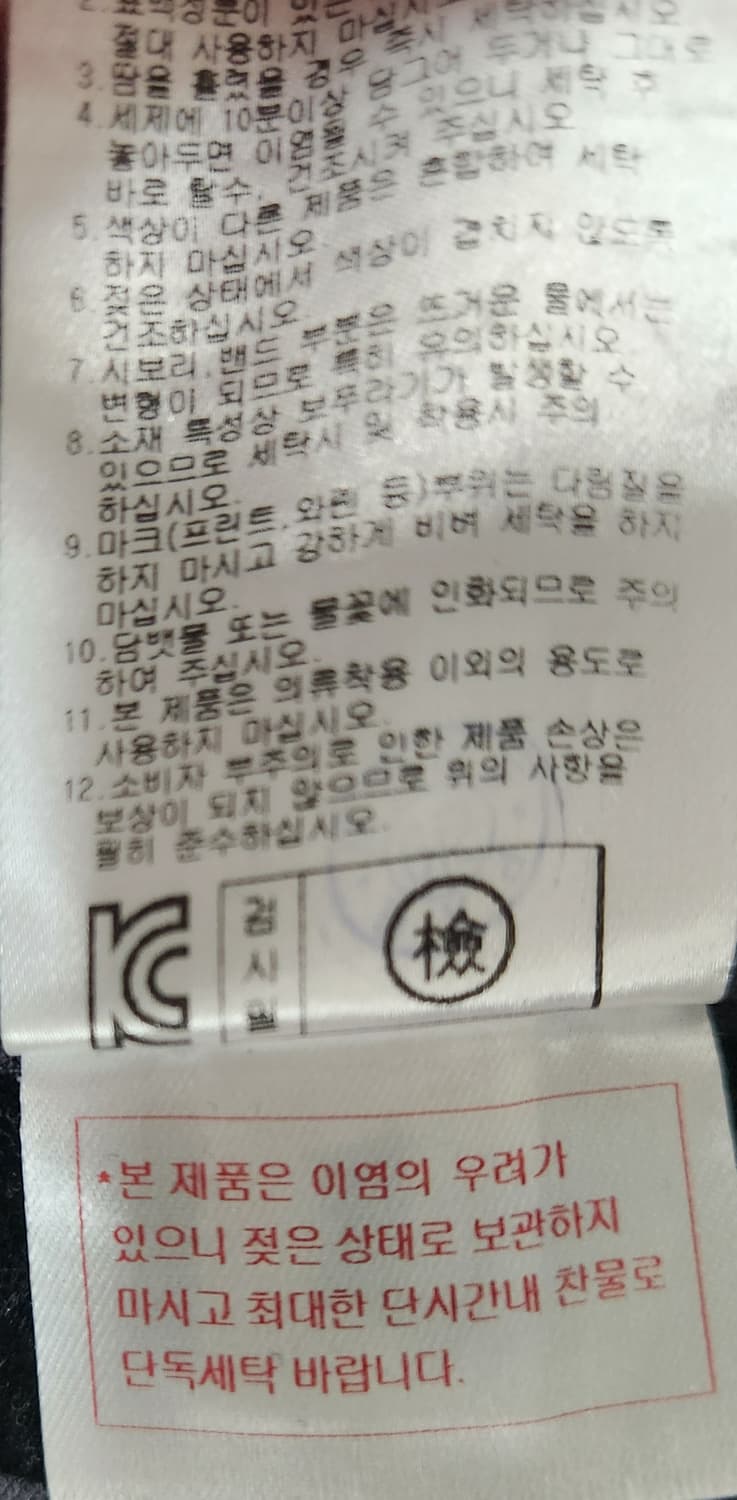 PXG 골프 스커트 M 상품이미지4