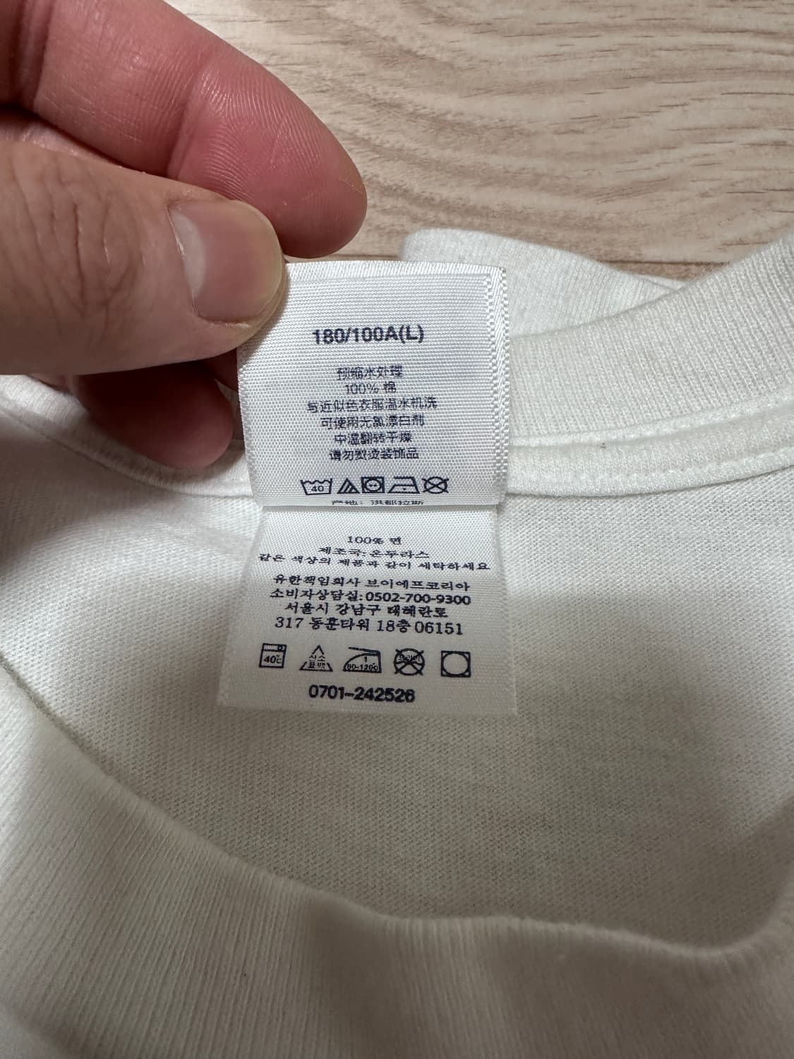 [L]슈프림 테라 패트릭 티셔츠 화이트 상품이미지5