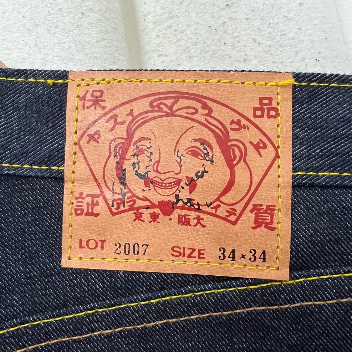 에비수 진청 멀티포켓 2007 생지 데님 팬츠 상품이미지4