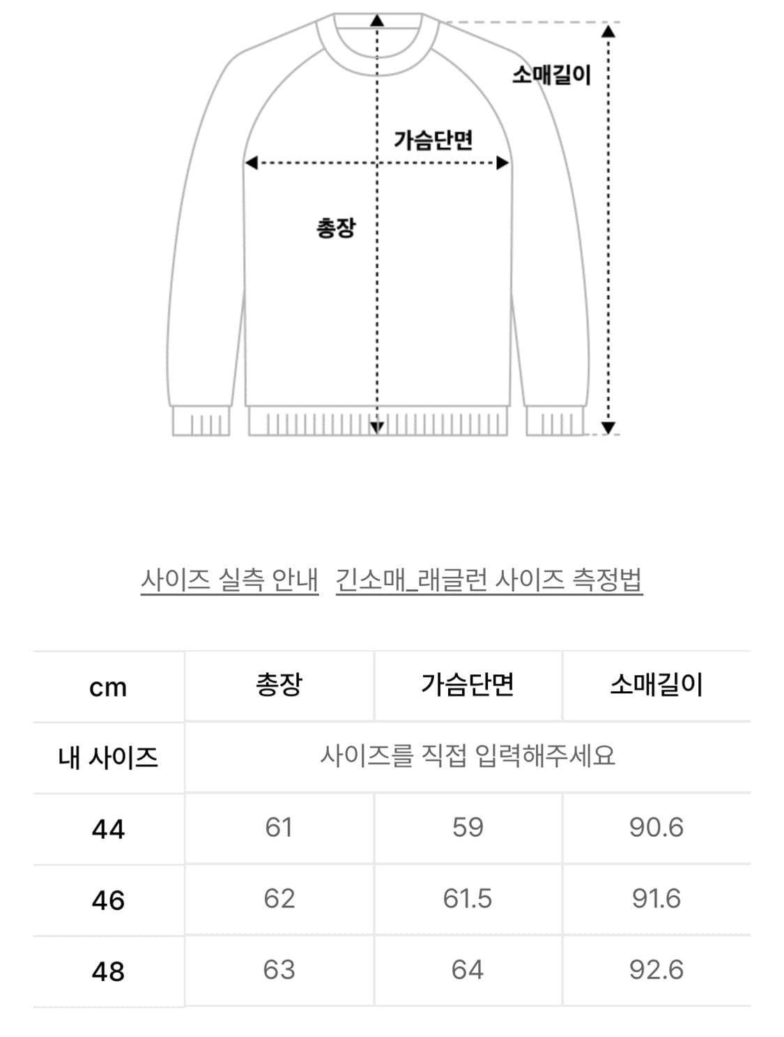엘무드 스카잔 자켓 블랙(48) 상품이미지4