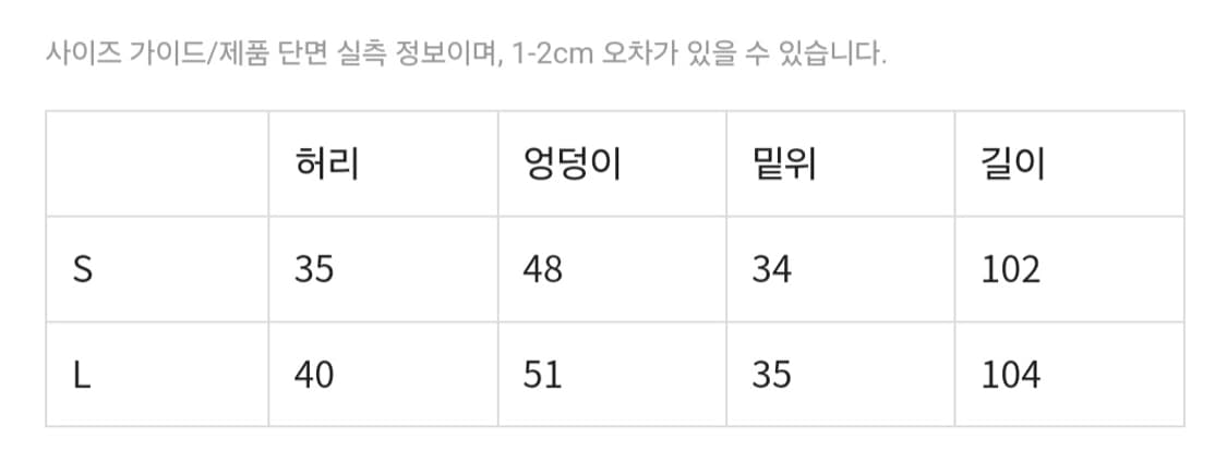 샬롬클럽 월드 팬츠 상품이미지3