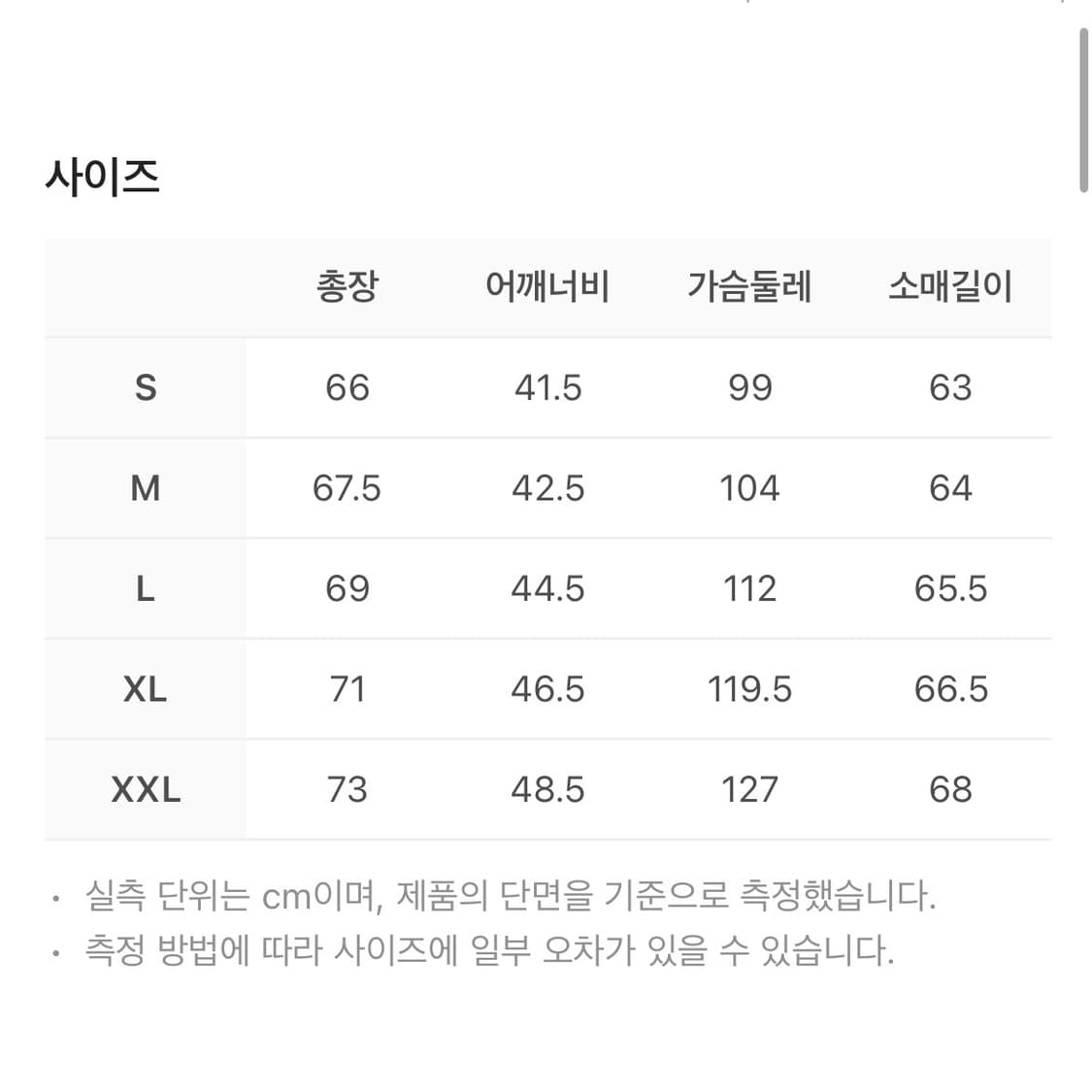 폴로 랄프로렌 반집업 스웨터 블랙 (XL) 상품이미지2
