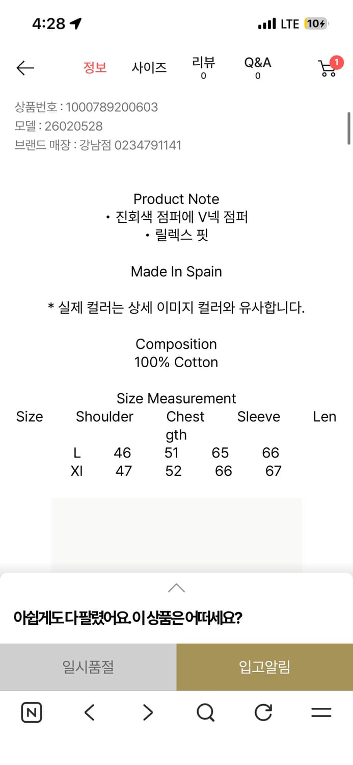 기마구아스 26ss Dante jumper grey 상품이미지4