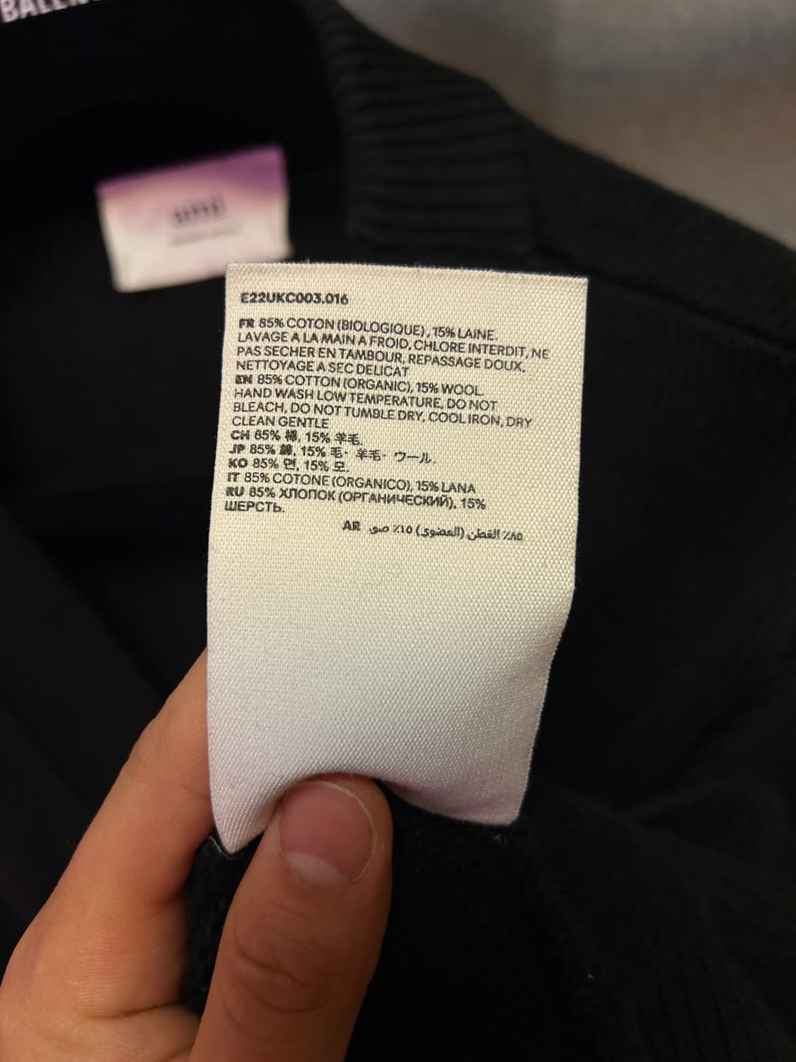 AMI PARIS 하트 로고 니트 가디건 상품이미지8