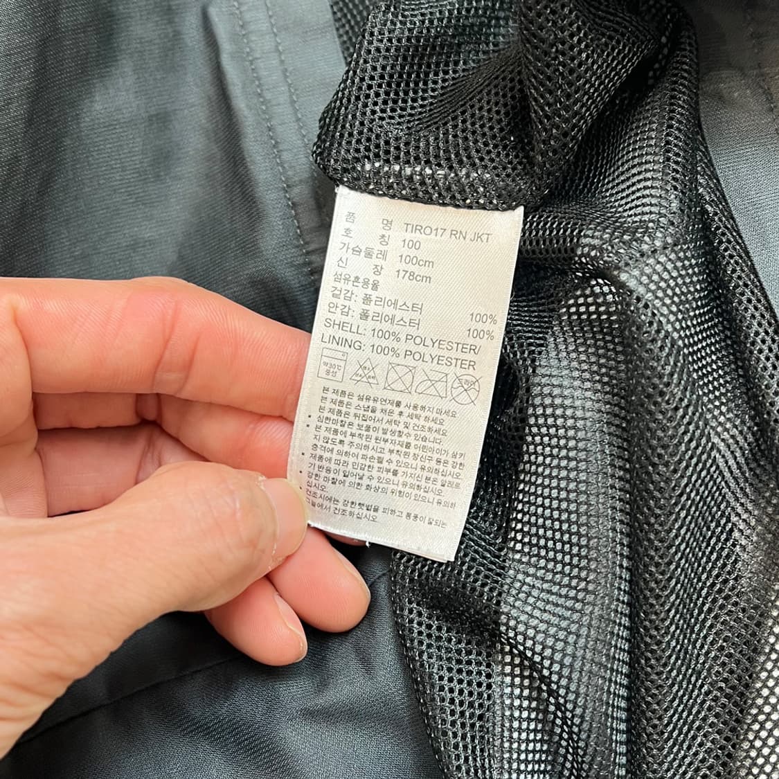 아디다스 K리그 울산현대 필드 바람막이 자켓 100 상품이미지4