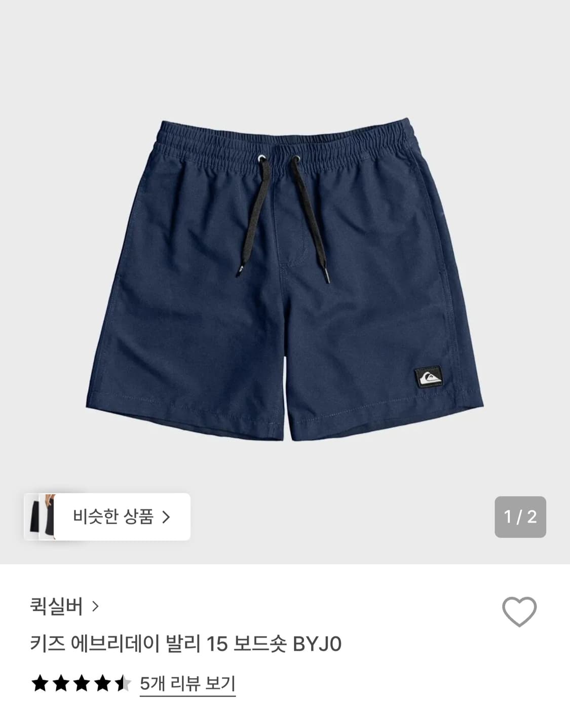 [새상품] 퀵실버 키즈 에브리데이 발리 15 쇼츠 M 상품이미지1