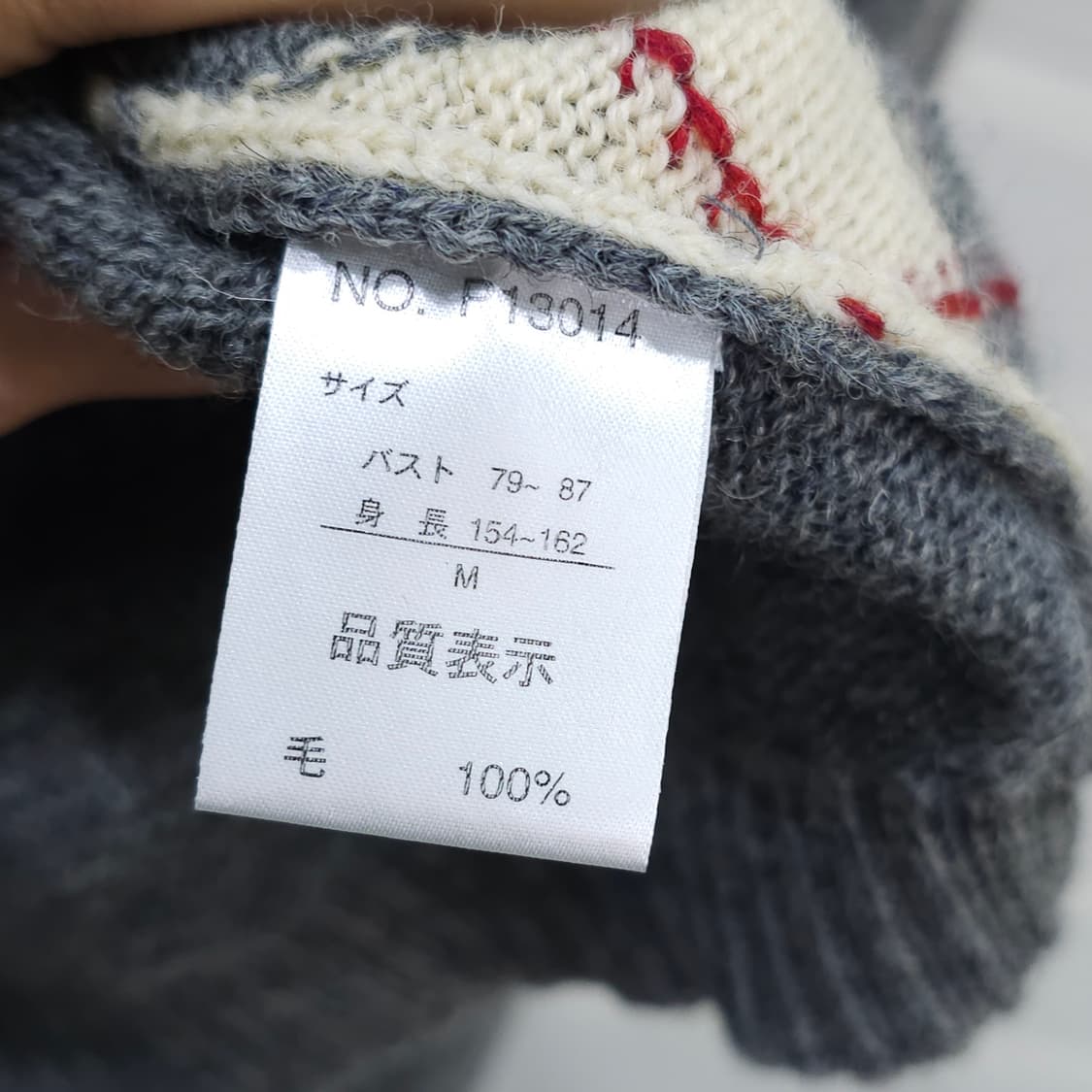 BOOTH 아가일 니트 스웨터- 우먼M 상품이미지7