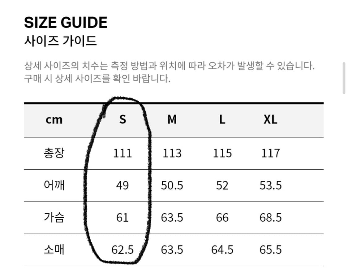 커버낫 롱패딩 S 상품이미지7