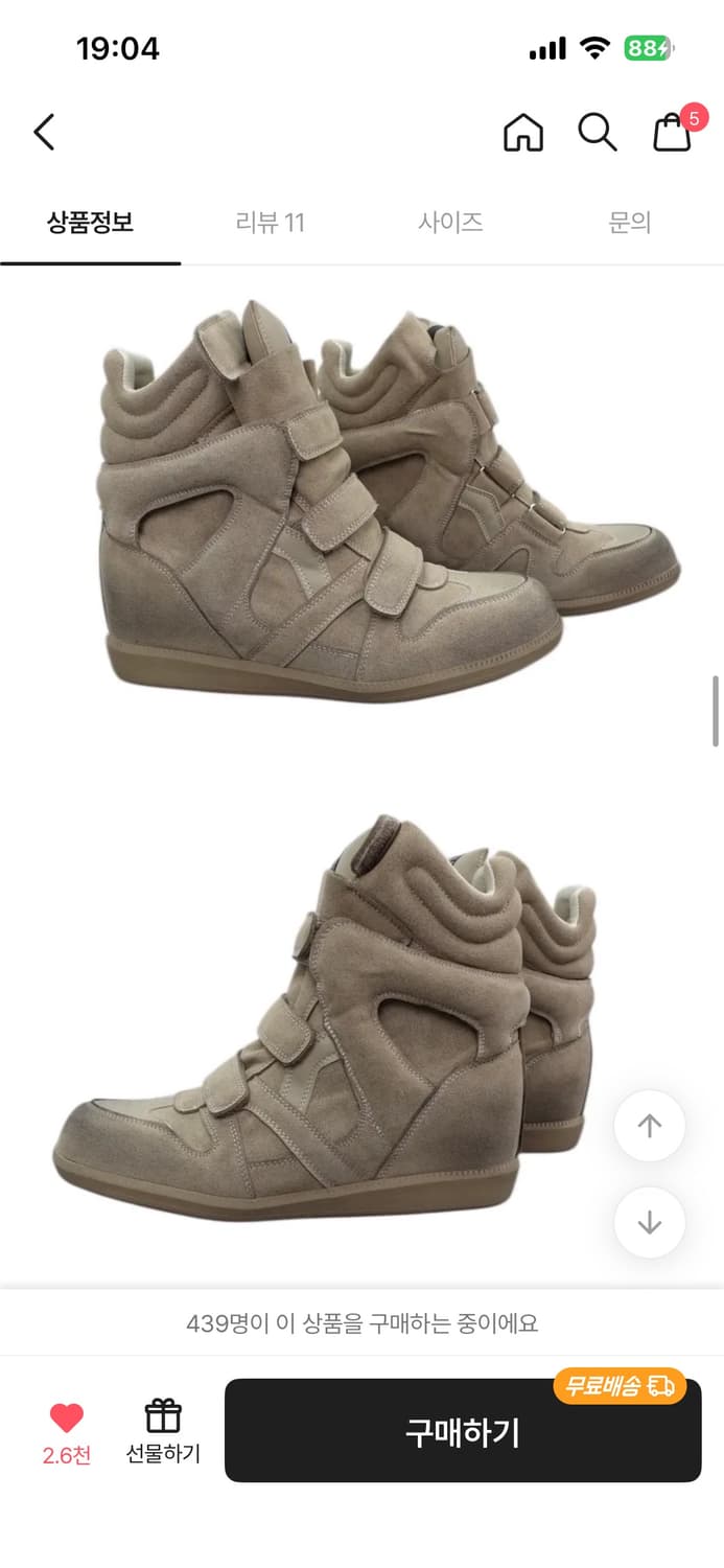 이자벨마랑 스타일 빈티지 하이탑 스니커즈 상품이미지2