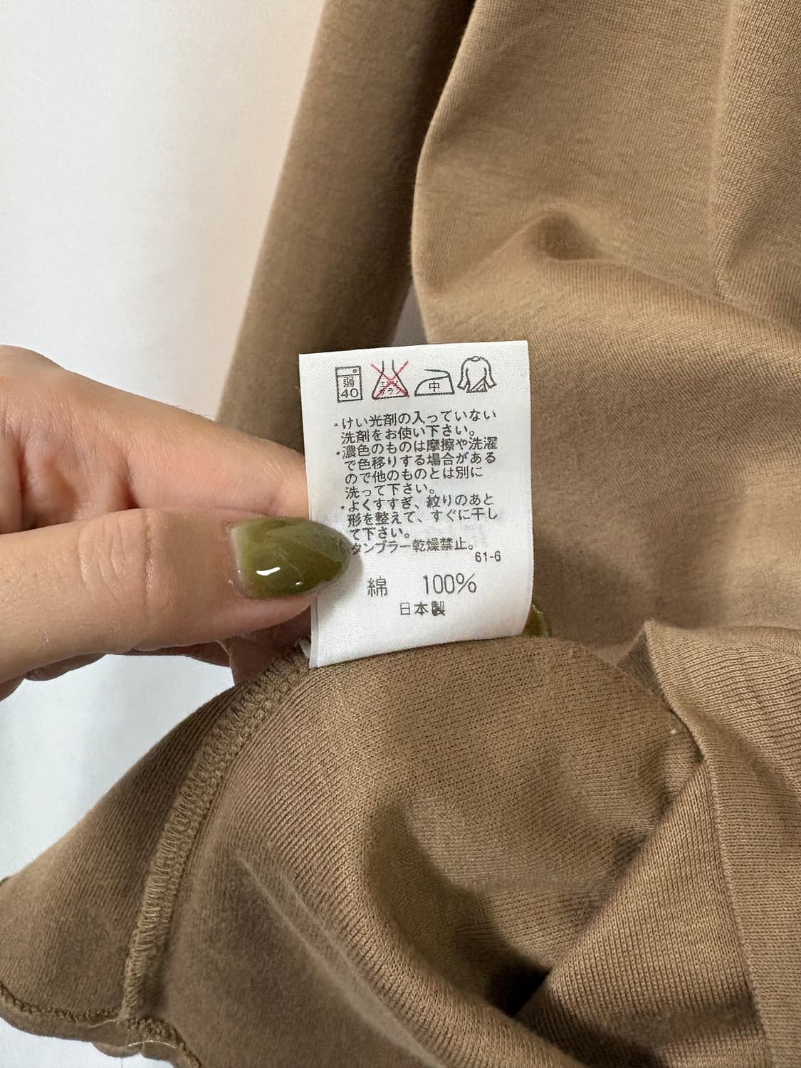 폴로 브라운 V넥 긴팔 티셔츠 상품이미지6