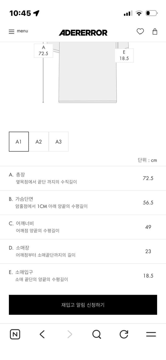 아더에러 테버 티셔츠 상품이미지5