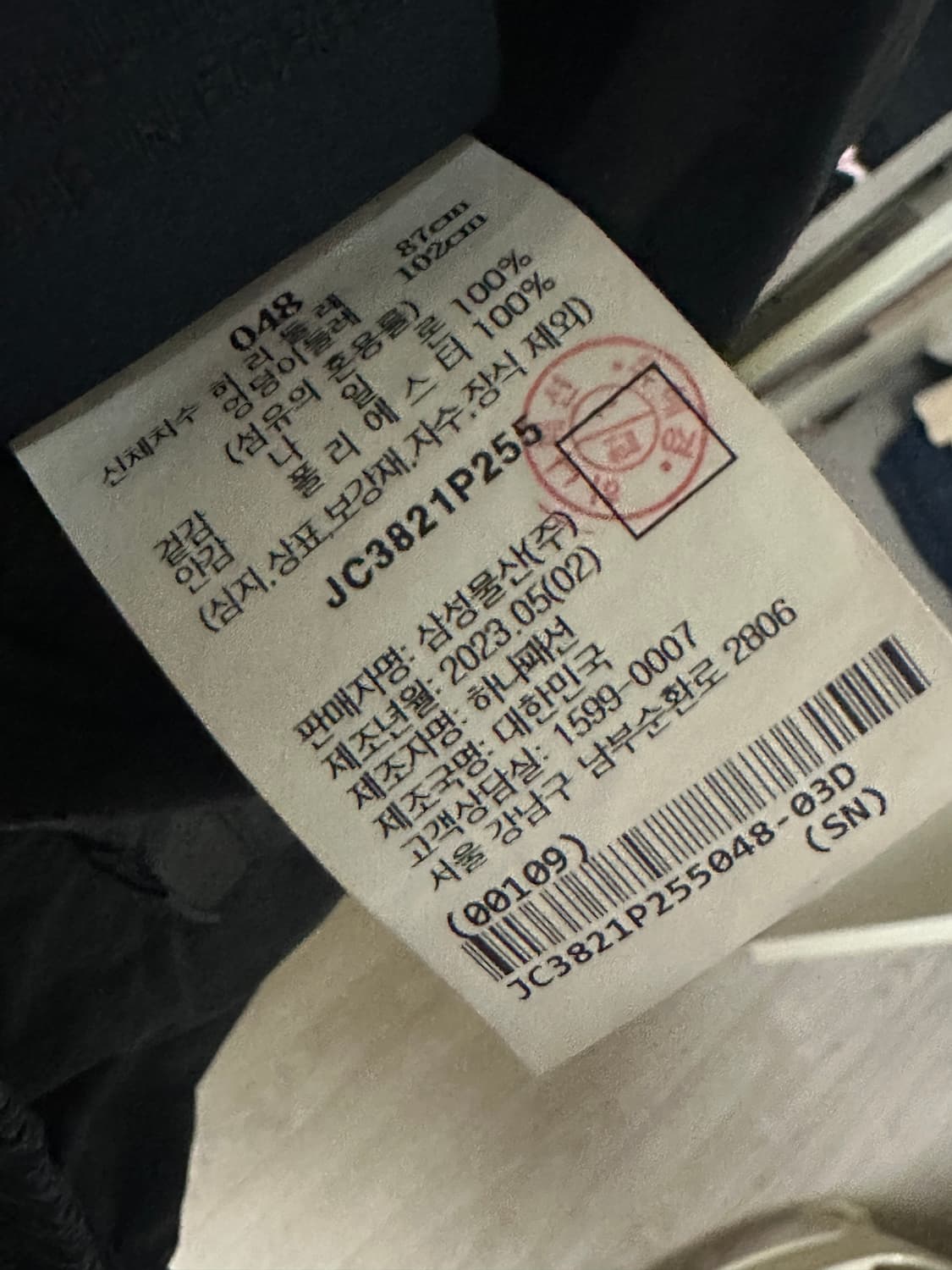 준지 나일론 퍼커링 팬츠 블랙 048 상품이미지5