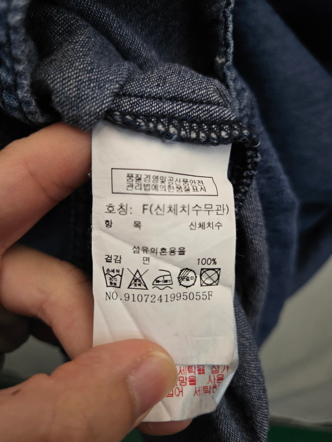 톰보이 데님 플라워 자수 원피스 상품이미지4