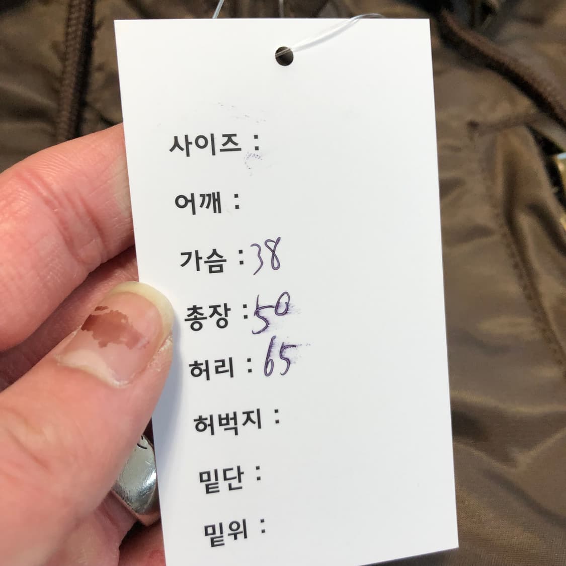 재패니즈 빈티지 N2-B 퍼 봄버자켓  상품이미지3