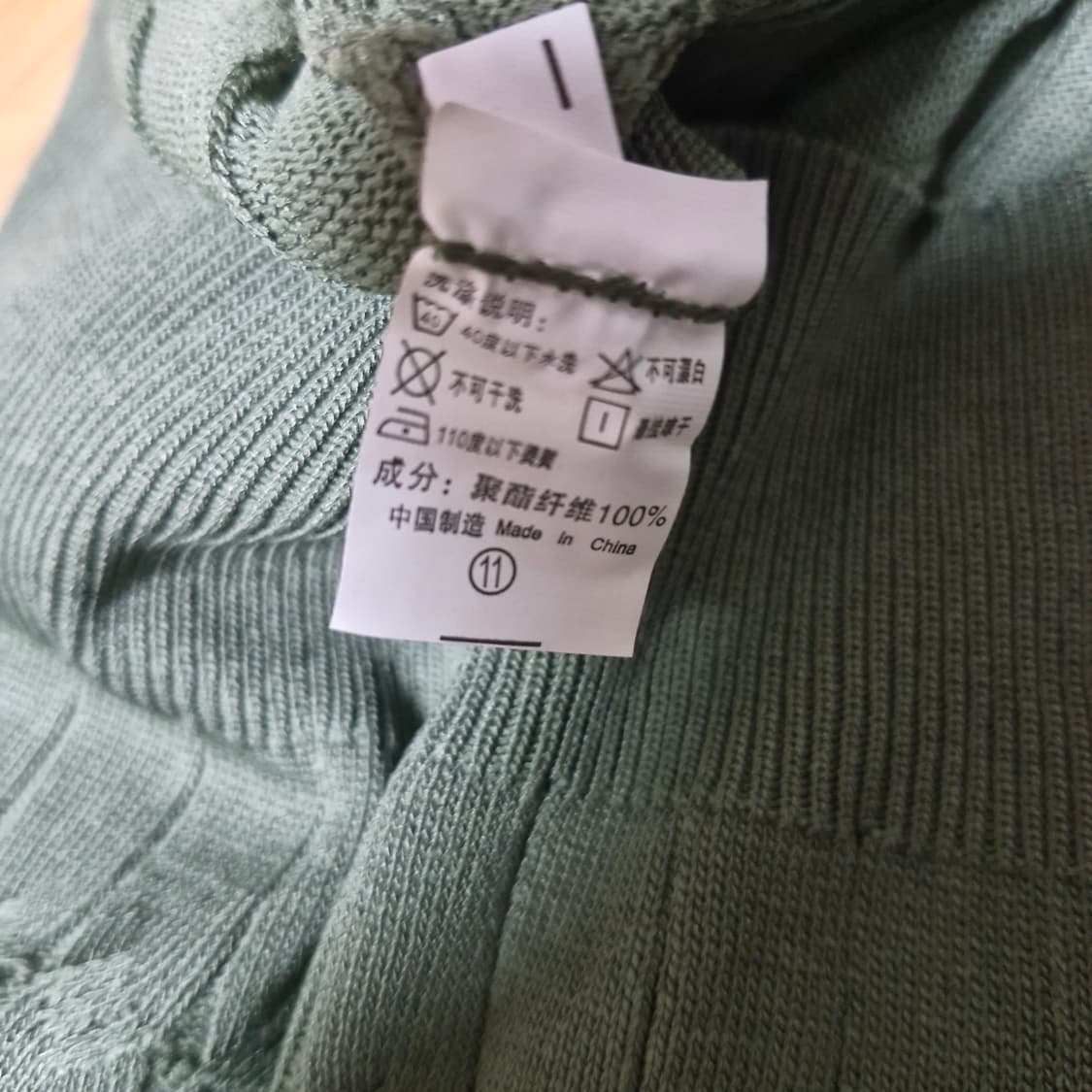 남자 니트 반팔 상품이미지7