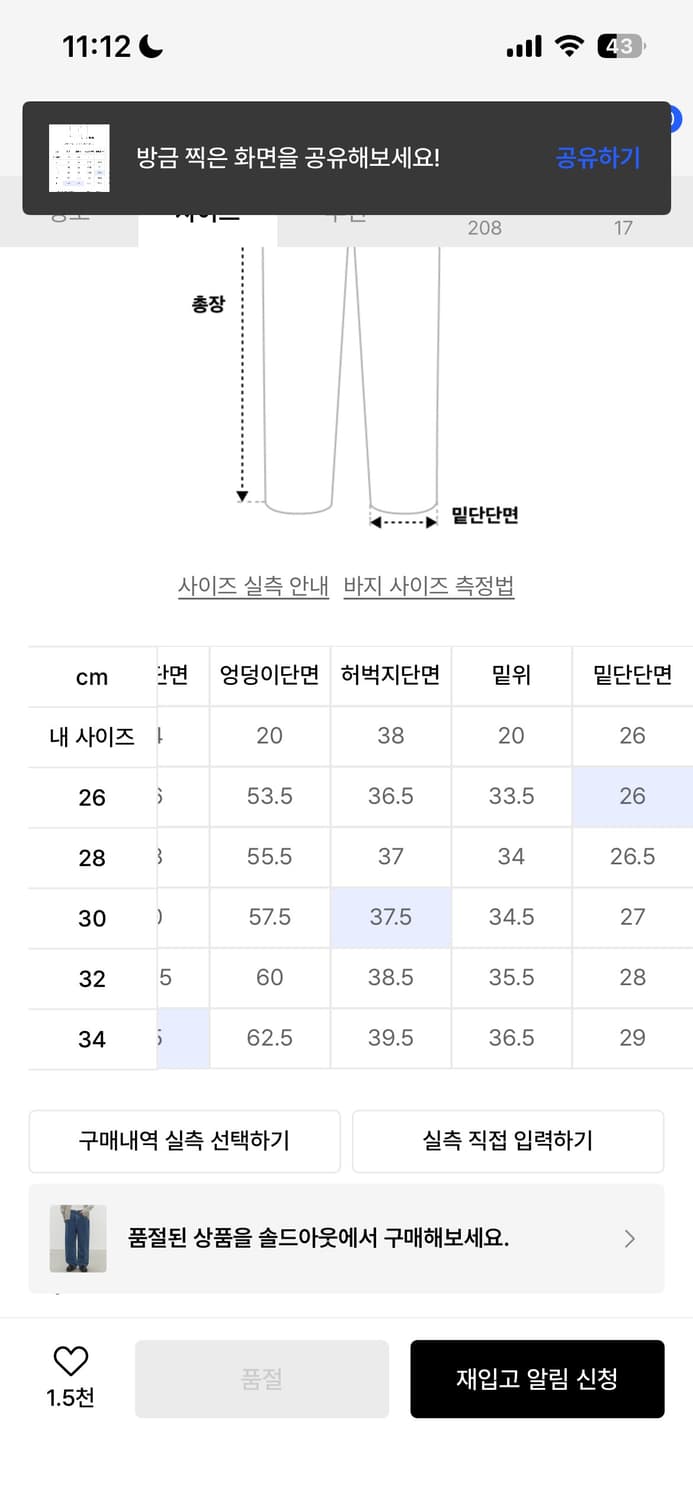 데케트 데님 상품이미지5