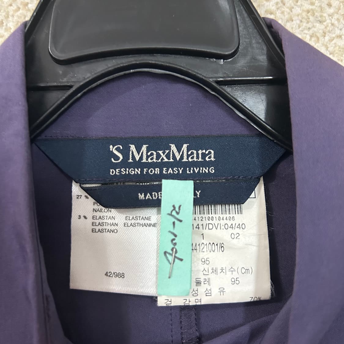 (S) 막스마라 다크퍼플 셔츠자켓 상품이미지5