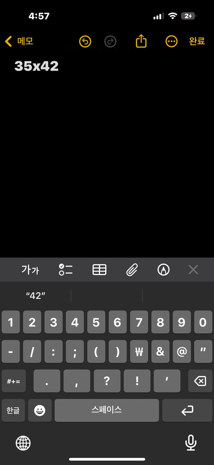 다이스 패턴 에코백 상품이미지5