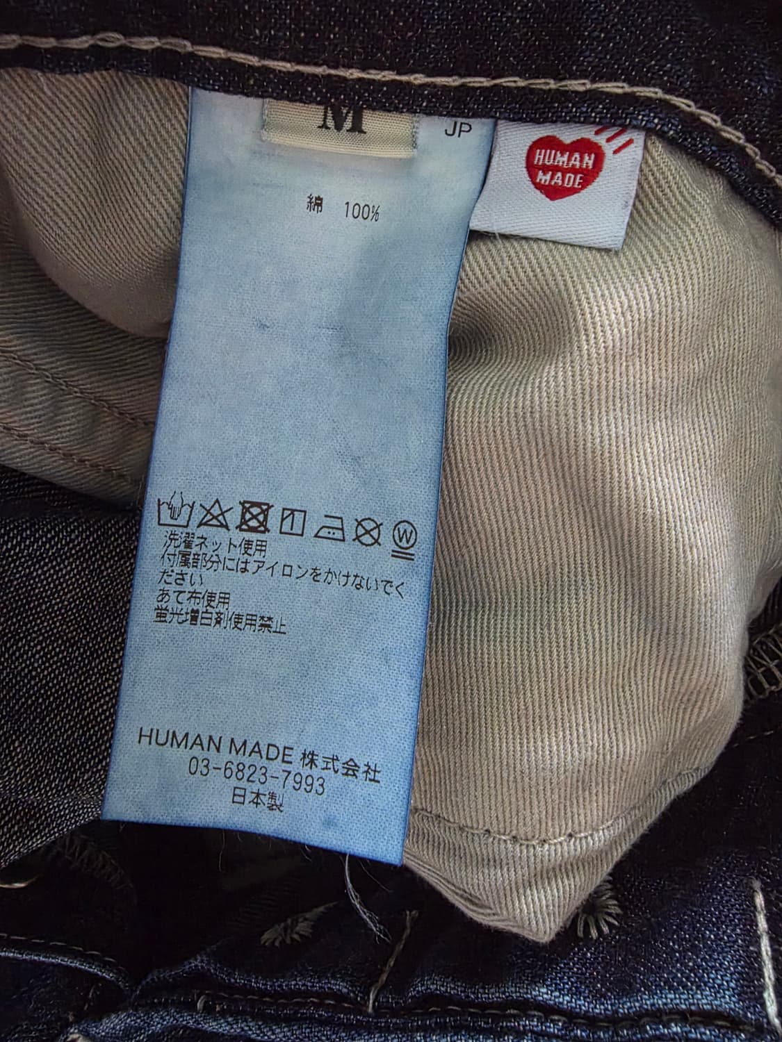 [M] 휴먼 메이드 데님 세일러 팬츠 인디고 상품이미지7