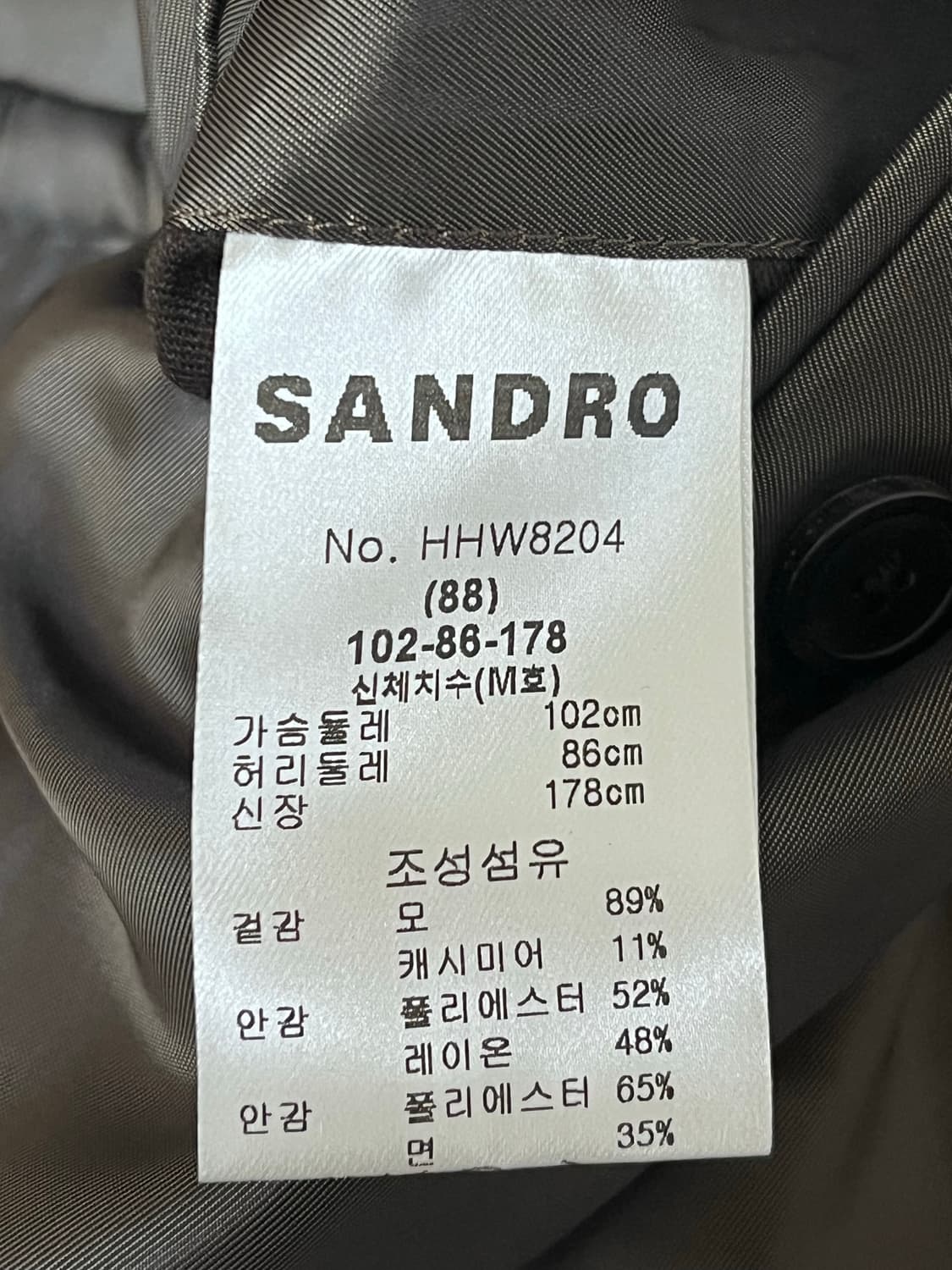 산드로 더블코트 카키베이지 M 상품이미지6