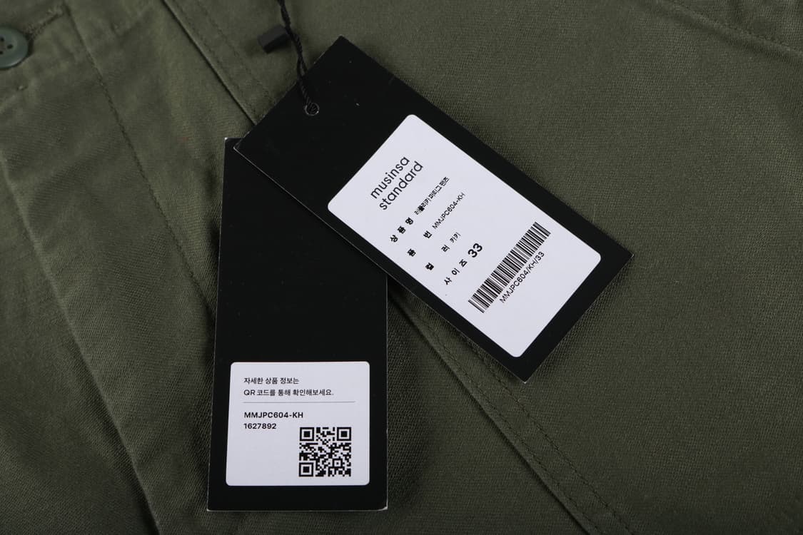 [33인치] 무탠다드 퍼티그 팬츠 (새상품) 상품이미지4