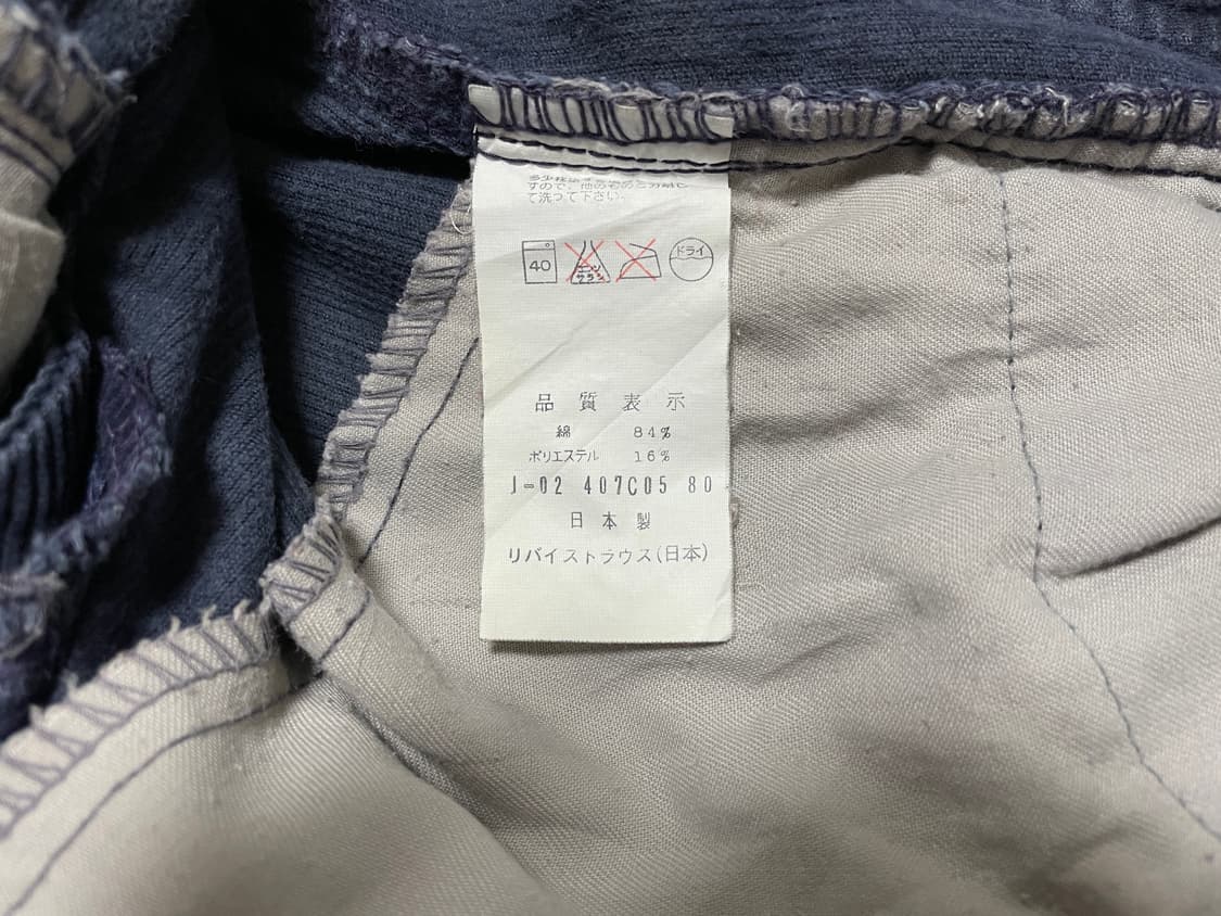29) 80's 리바이스 518 코듀로이 팬츠(일본제)RRL&LVC&폴로 상품이미지4