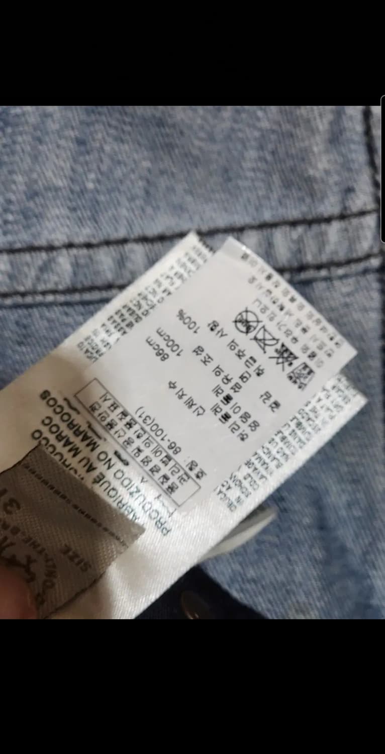 (33) 디젤 타바 청바지 연중청 THAVAR 데님팬츠 매장판  상품이미지4