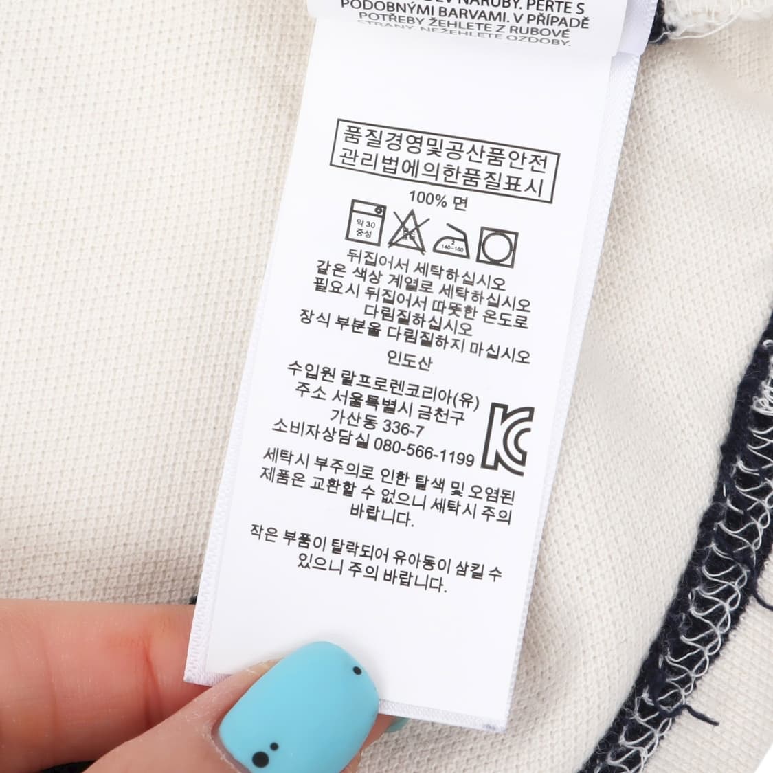 폴로 랄프로렌 쉴드 패치 헨리넥 롱슬리브 상품이미지10