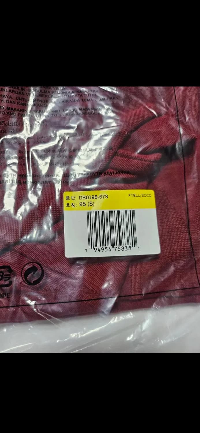 리버풀 드릴탑adv 상품이미지2